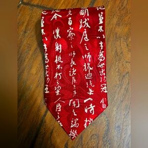Gold City Hand Made Red Tie with White Asian Script